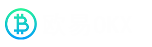欧易OKX中文站 - 欧易交易所官网入口|全球领先的数字资产交易平台